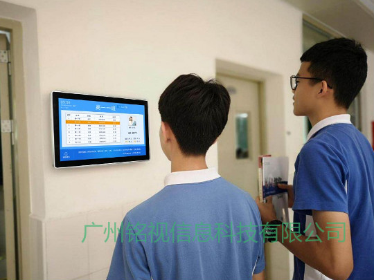 電子班牌在日常使用如何體現(xiàn)出其價(jià)值？